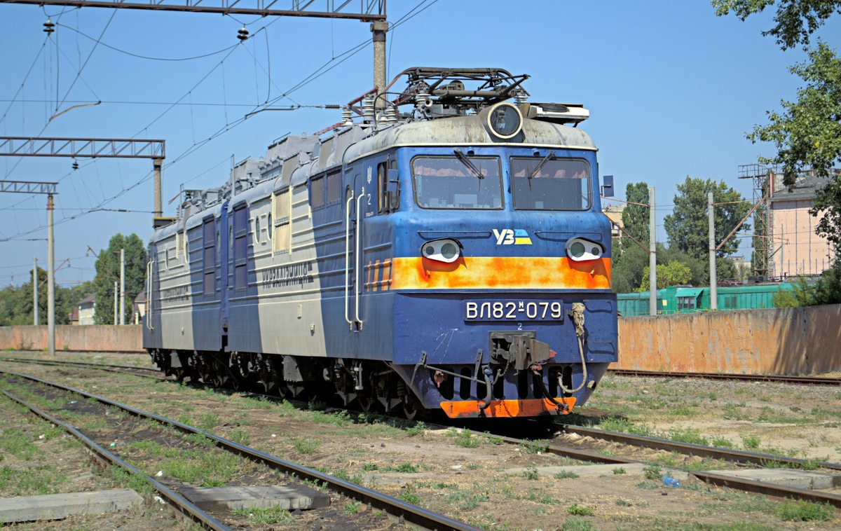 ВЛ82М-079