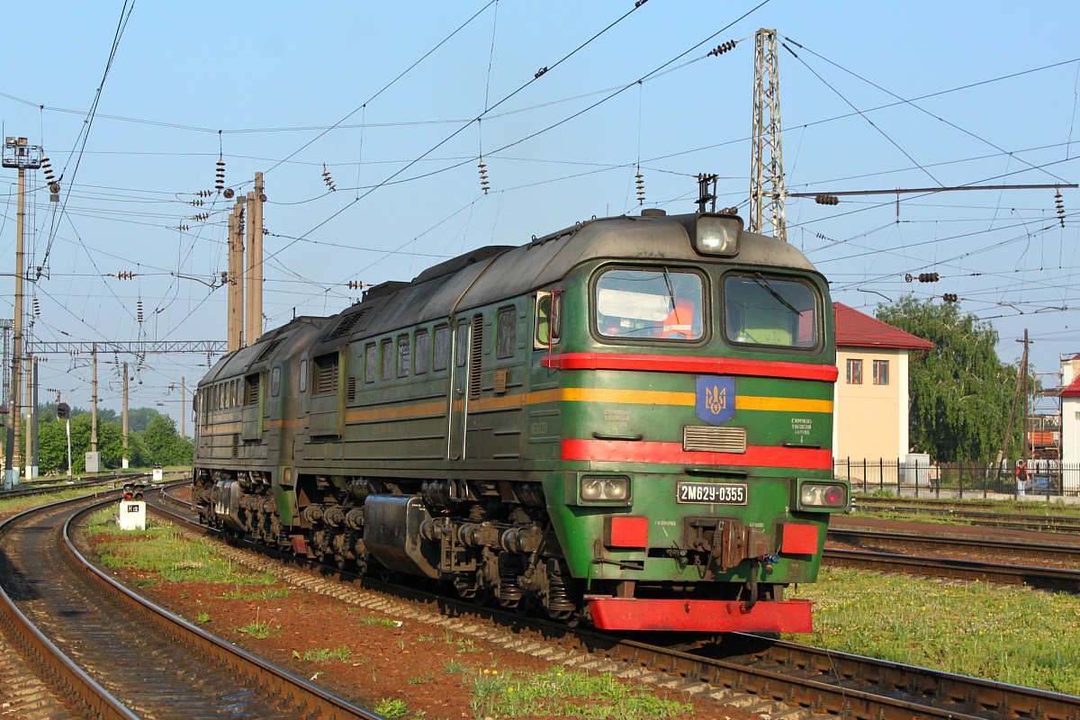 2М62У-0355