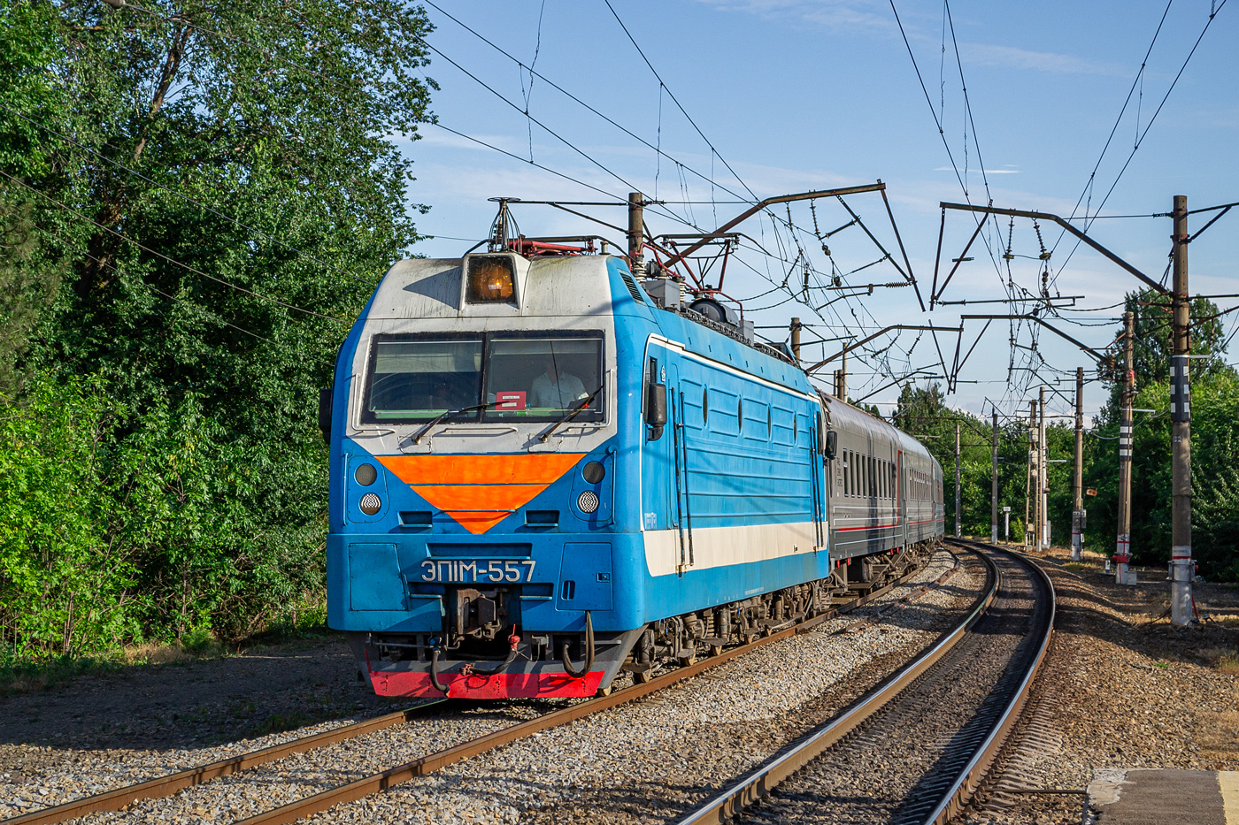 ЭП1М-557
