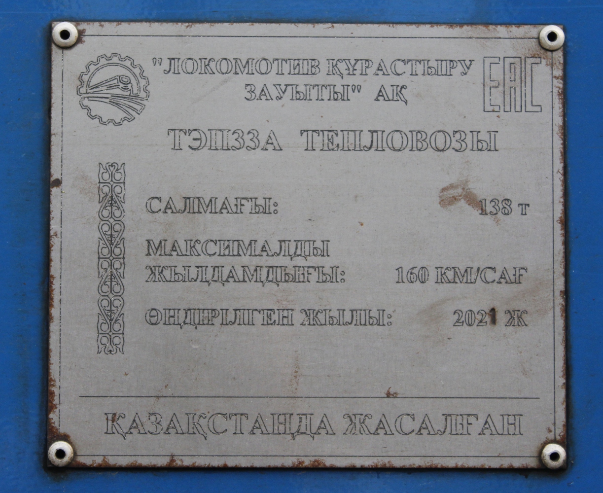 Техническая галерея