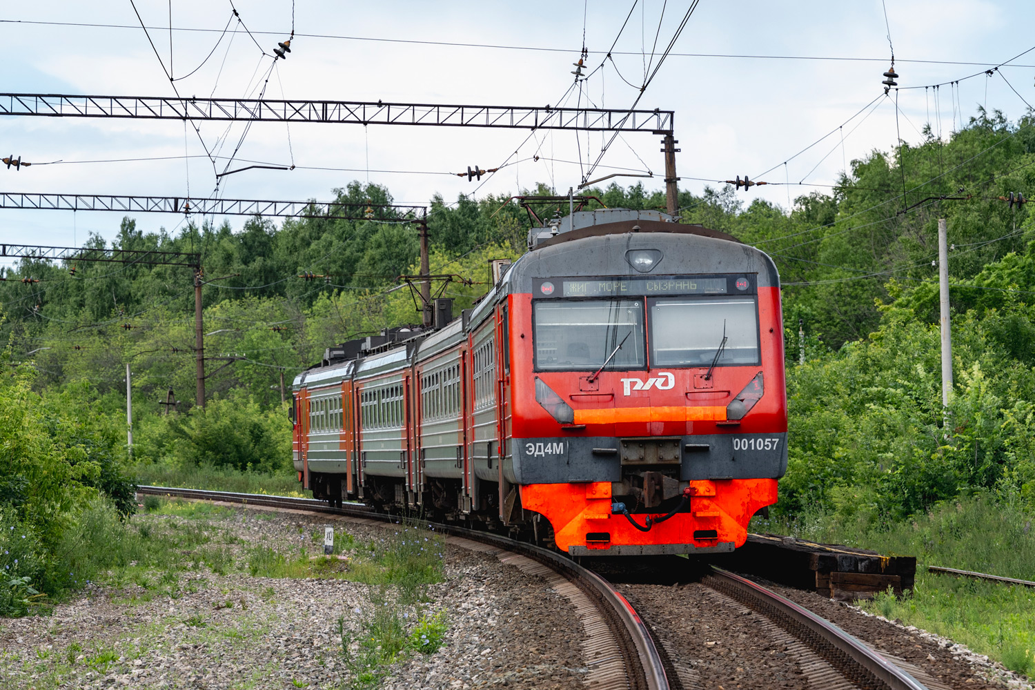 ЭД4М-1057