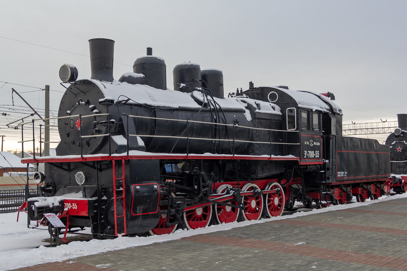 Эу700-55