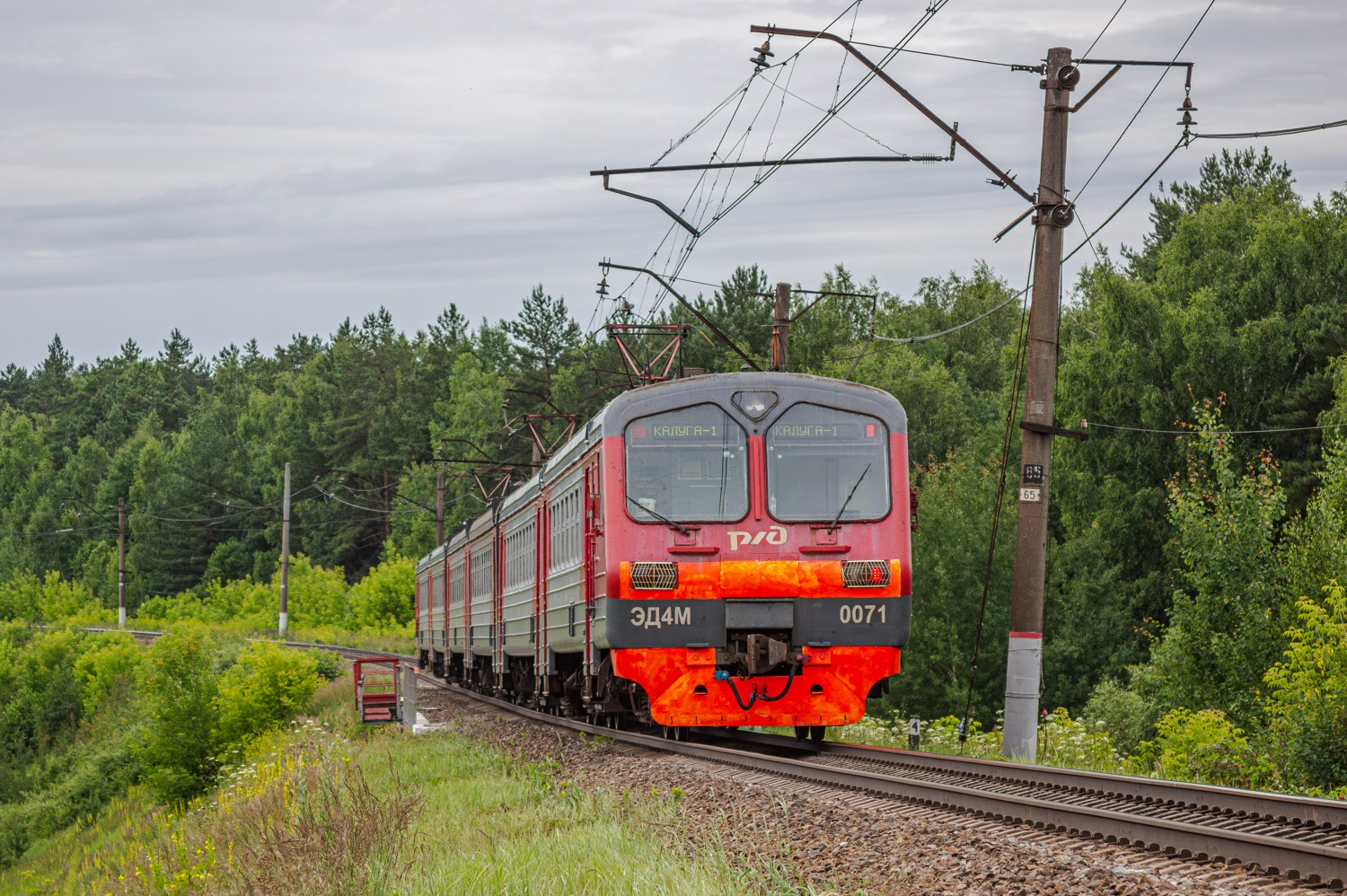 ЭД4М-0071