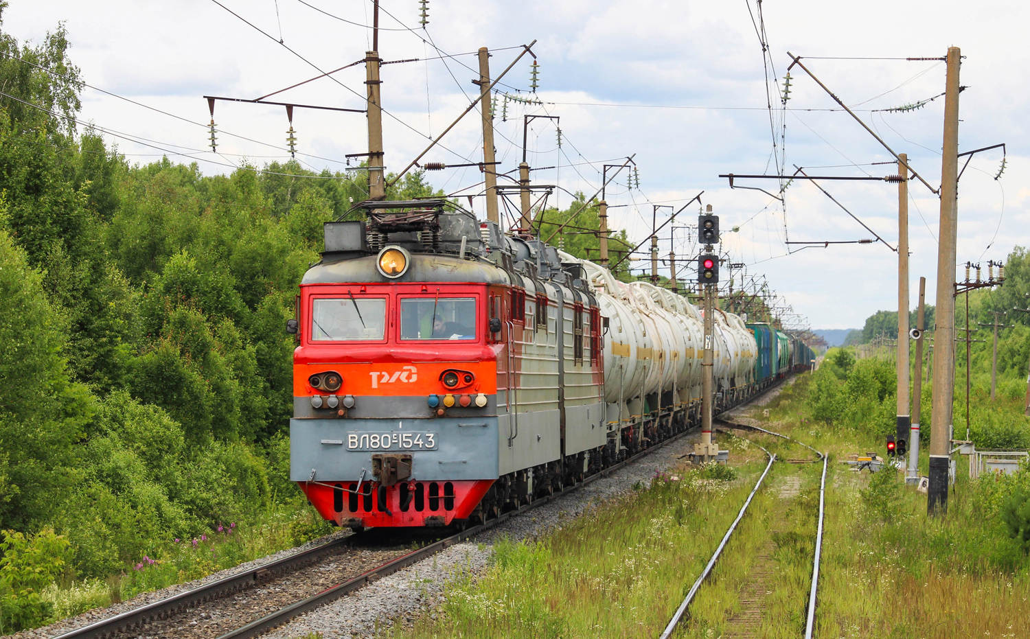 ВЛ80С-1543