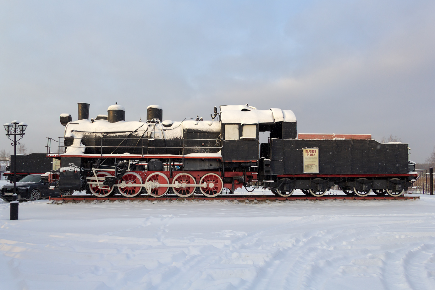 Эш.4452
