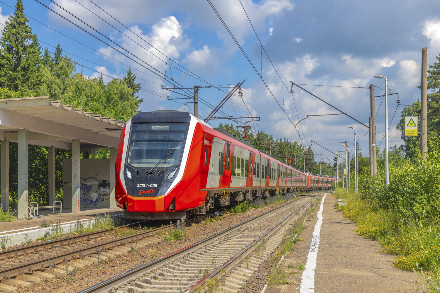 ЭС104-008