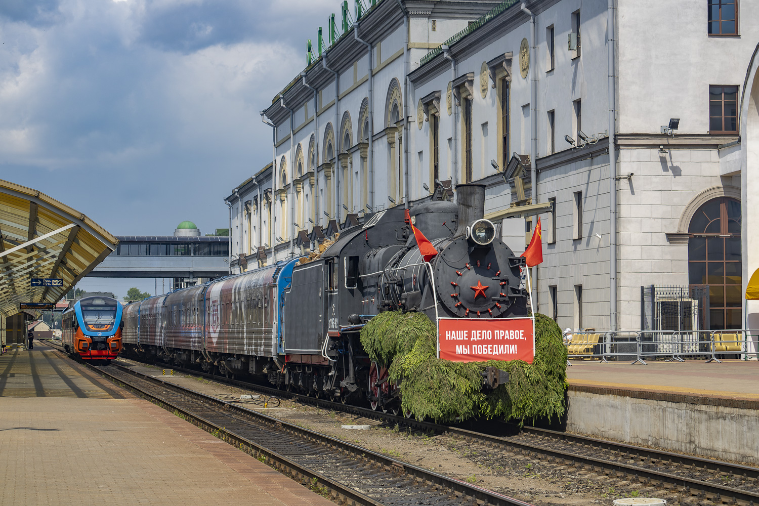 Эр795-92