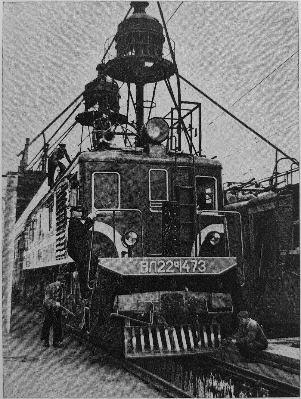 ВЛ22М-1473
