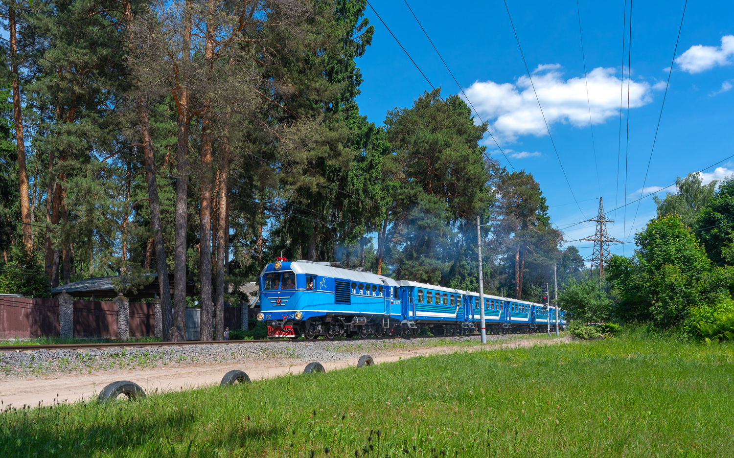 ТУ2-241