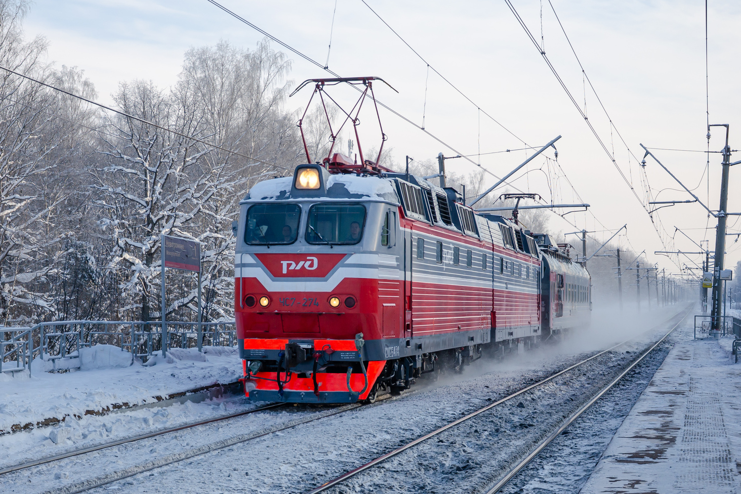 ЧС7-274