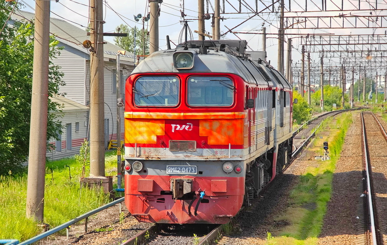 2М62-0473