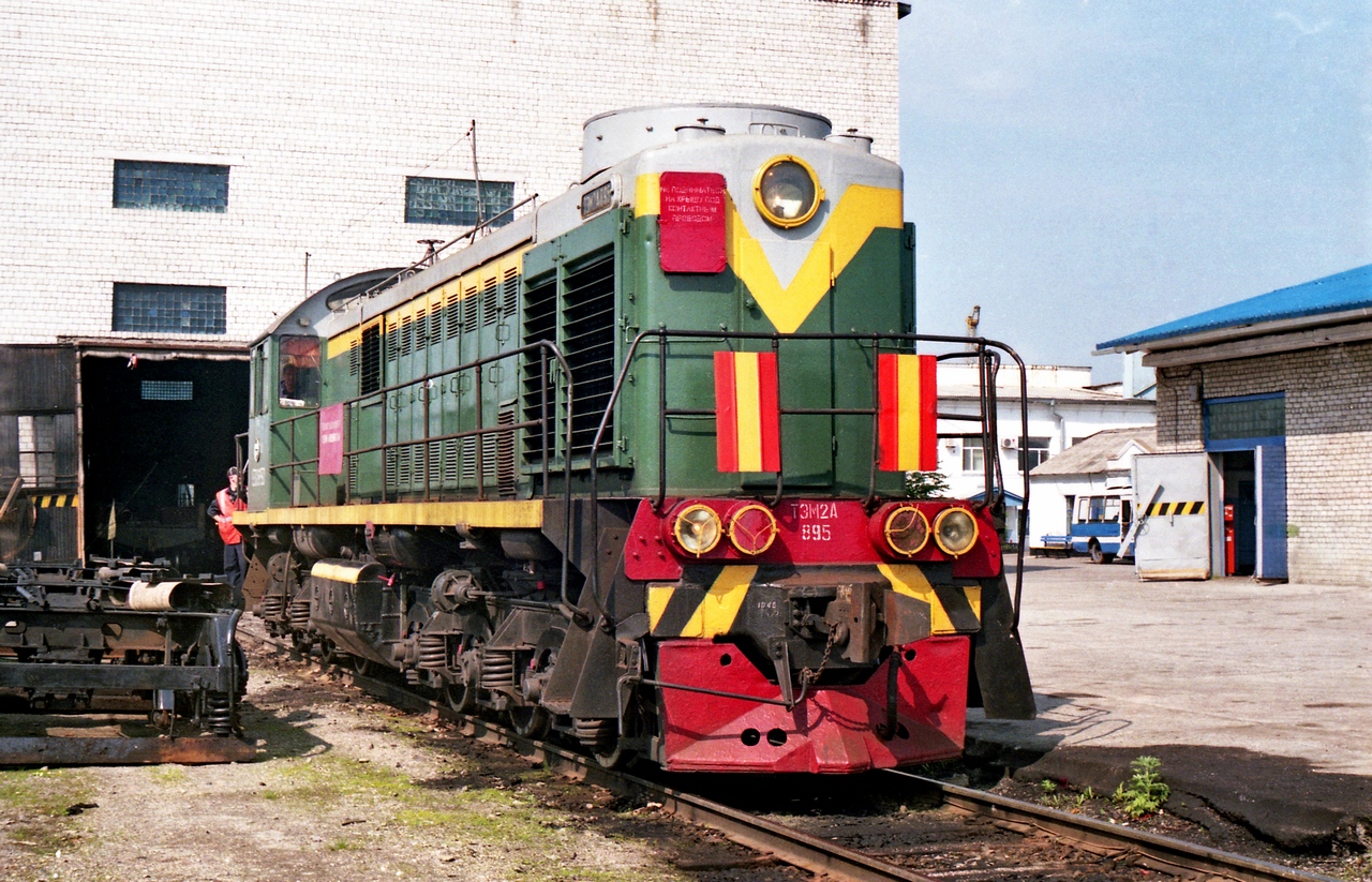 ТЭМ2А-895