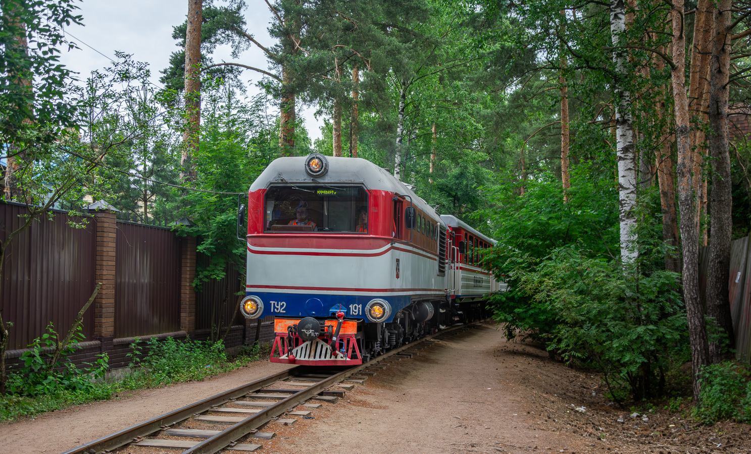ТУ2-191