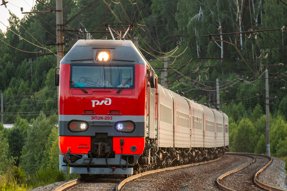 ЭП2К-293
