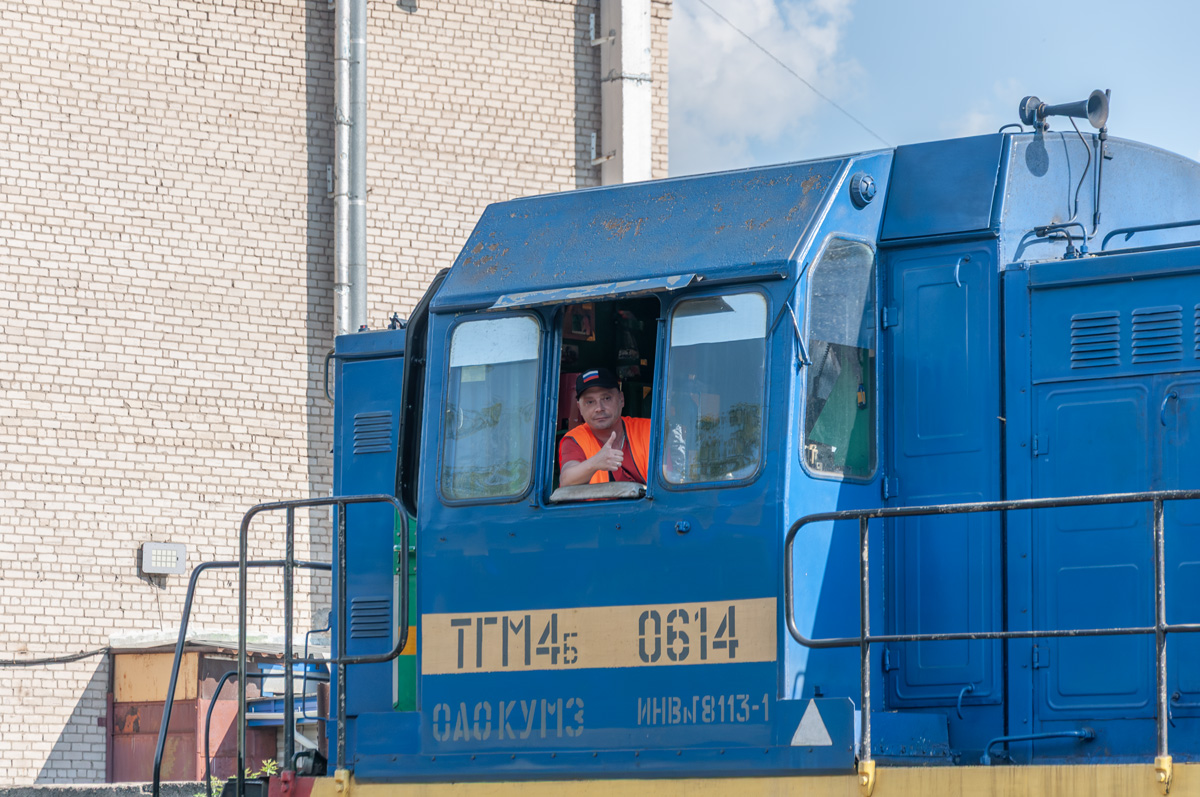 Railway Life