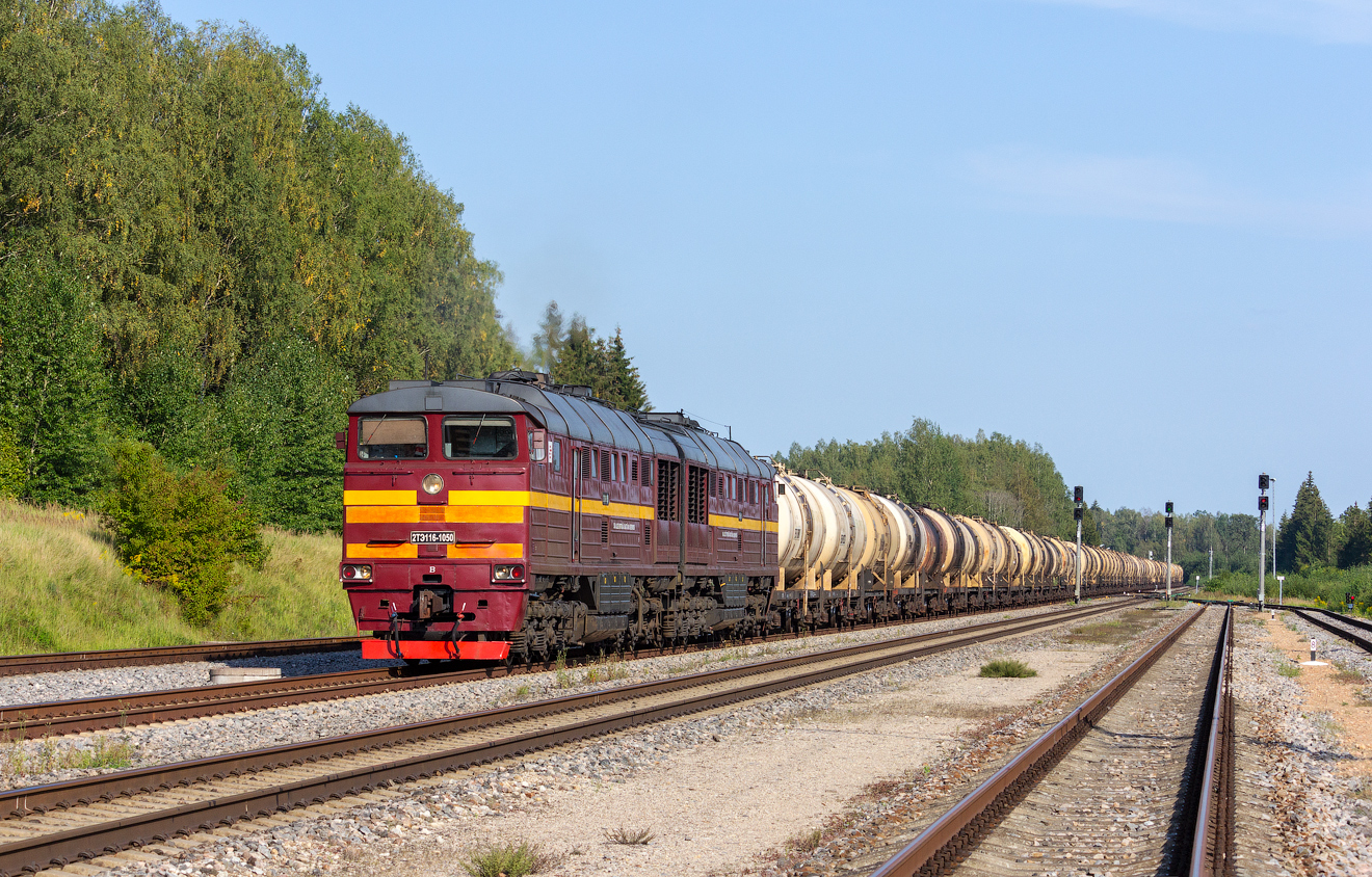2ТЭ116-1050