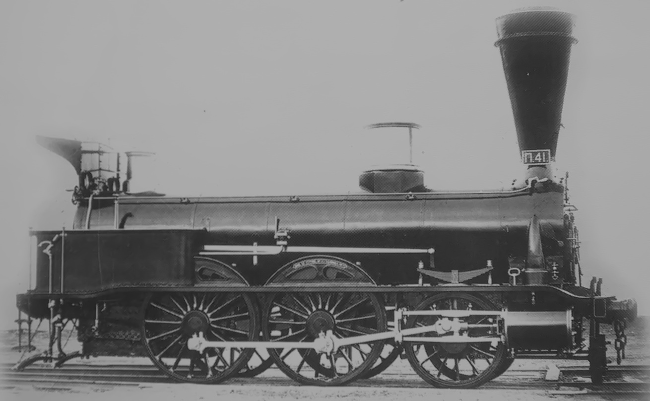 П.41