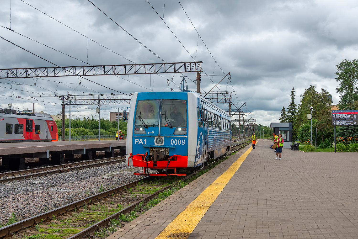РА1-0009