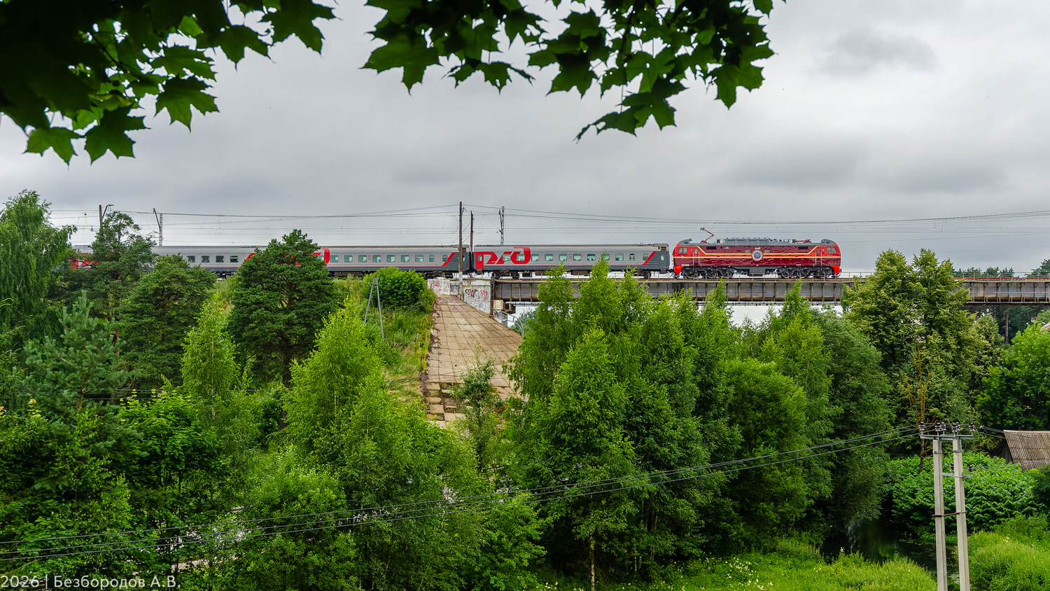 ЭП2К-205