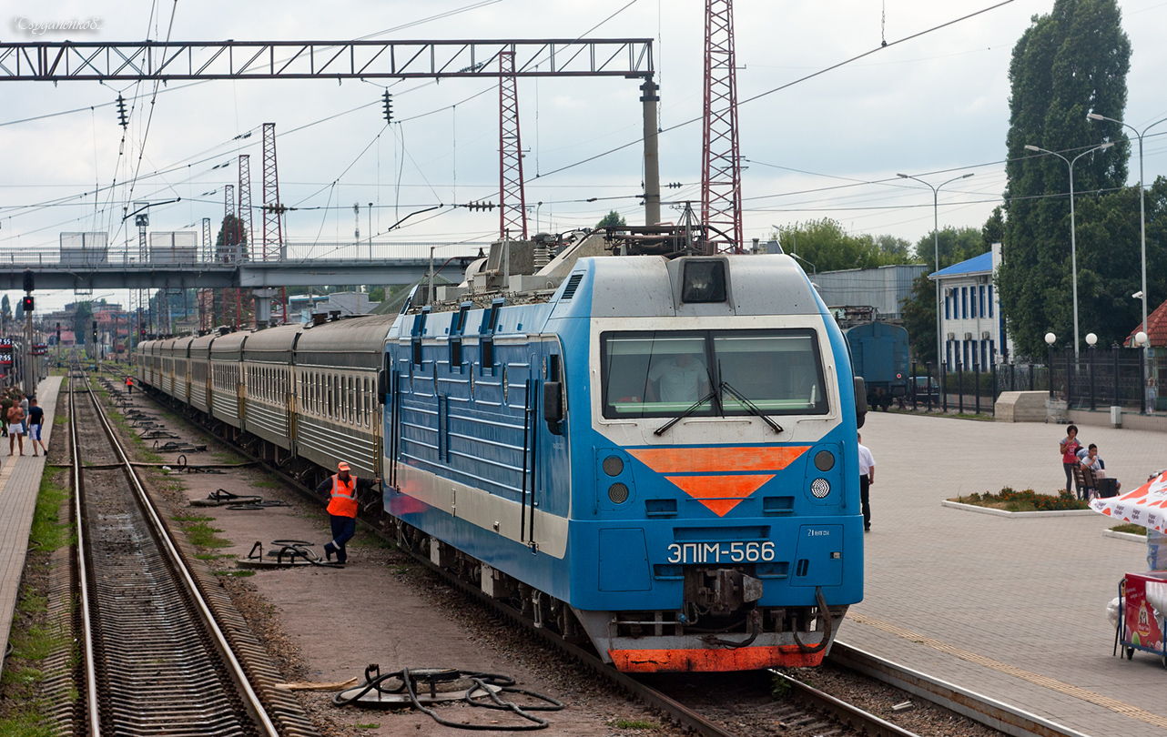 ЭП1М-566
