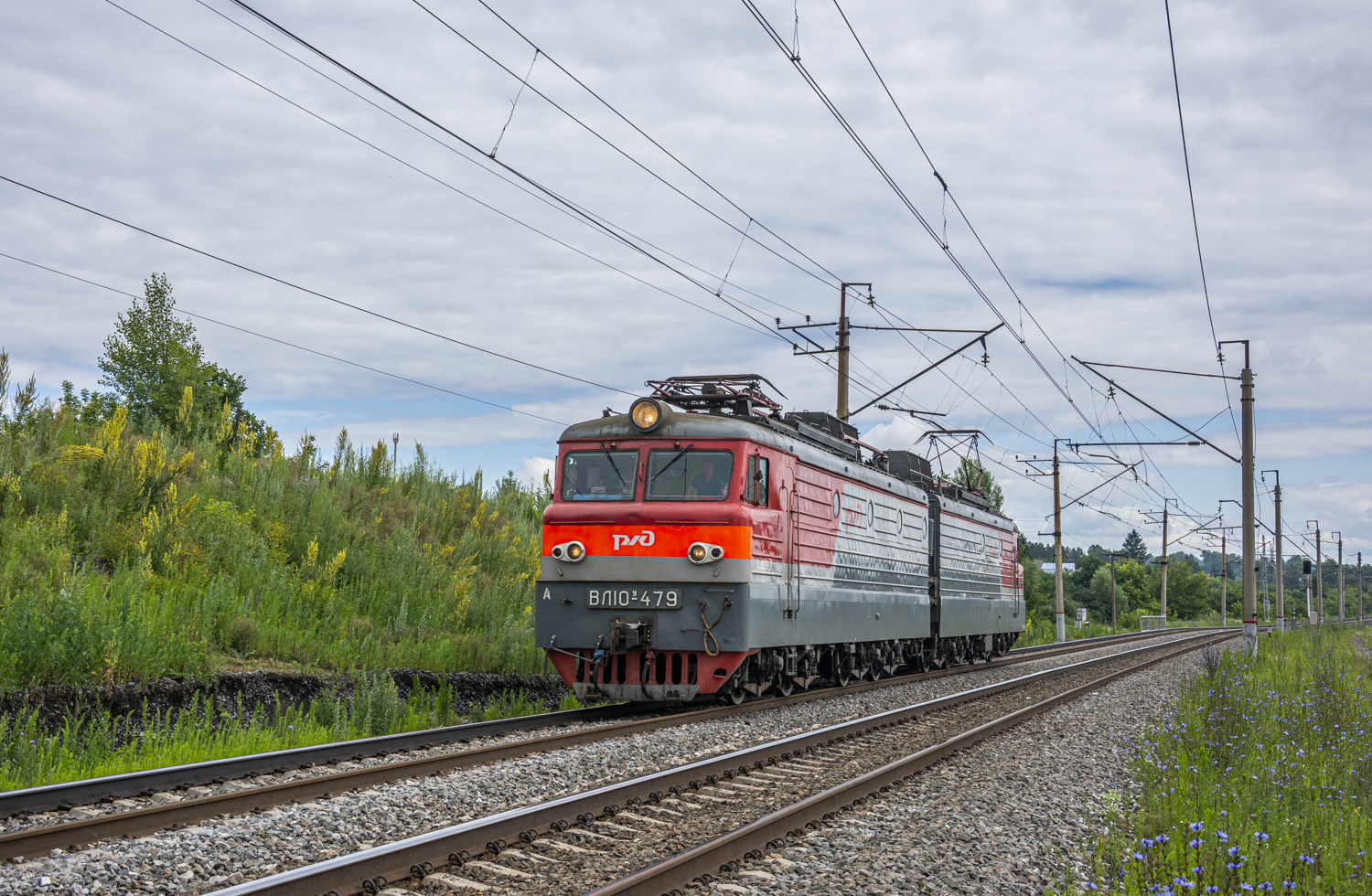 ВЛ10У-479