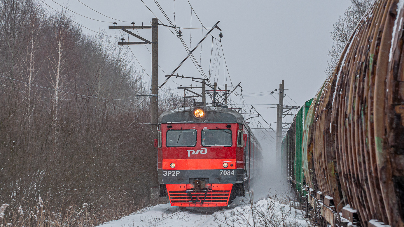 ЭР2Р-7084