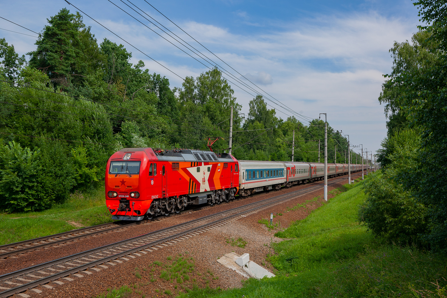 ЭП2К-249