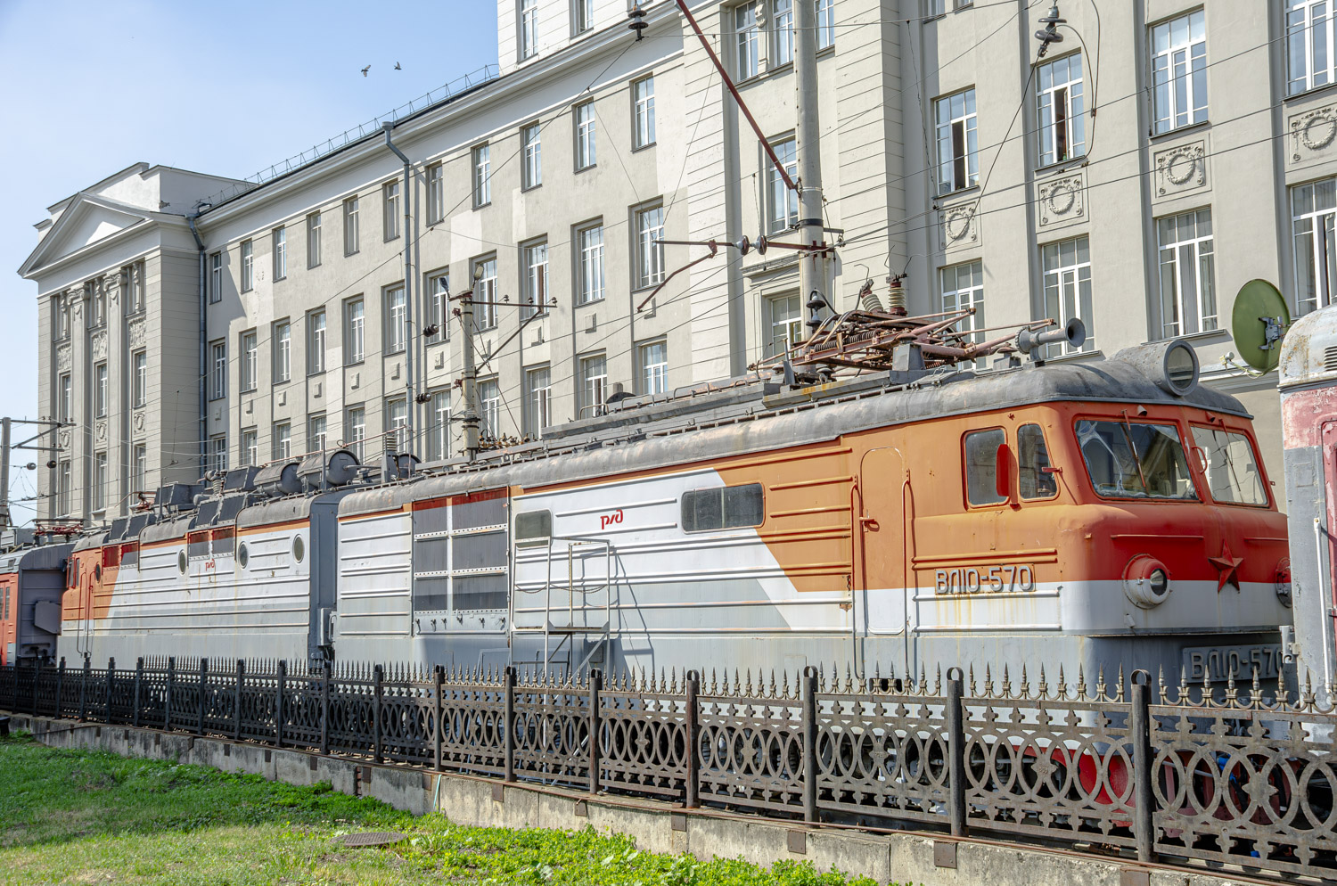 ВЛ10-570
