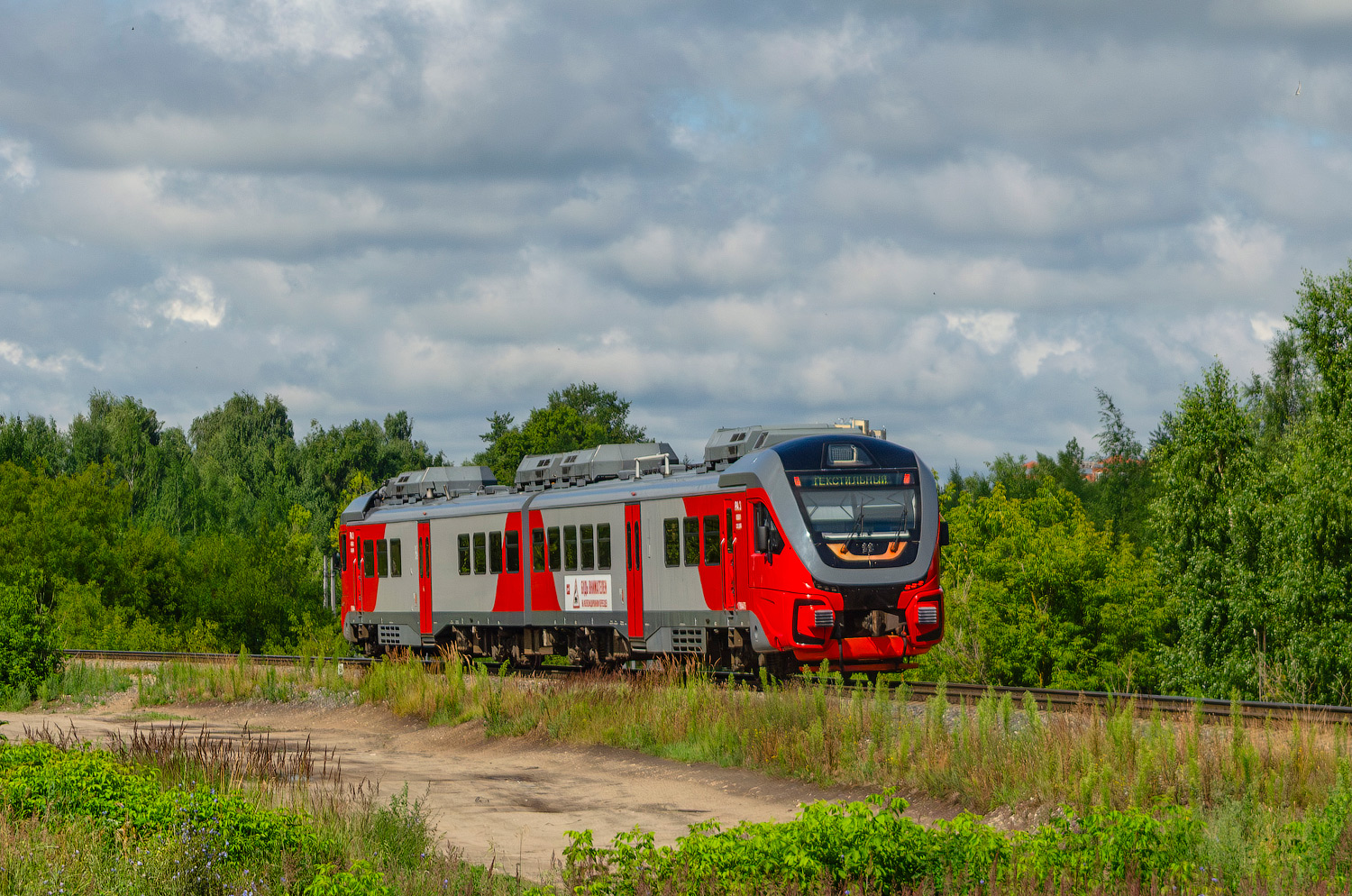 РА3-058