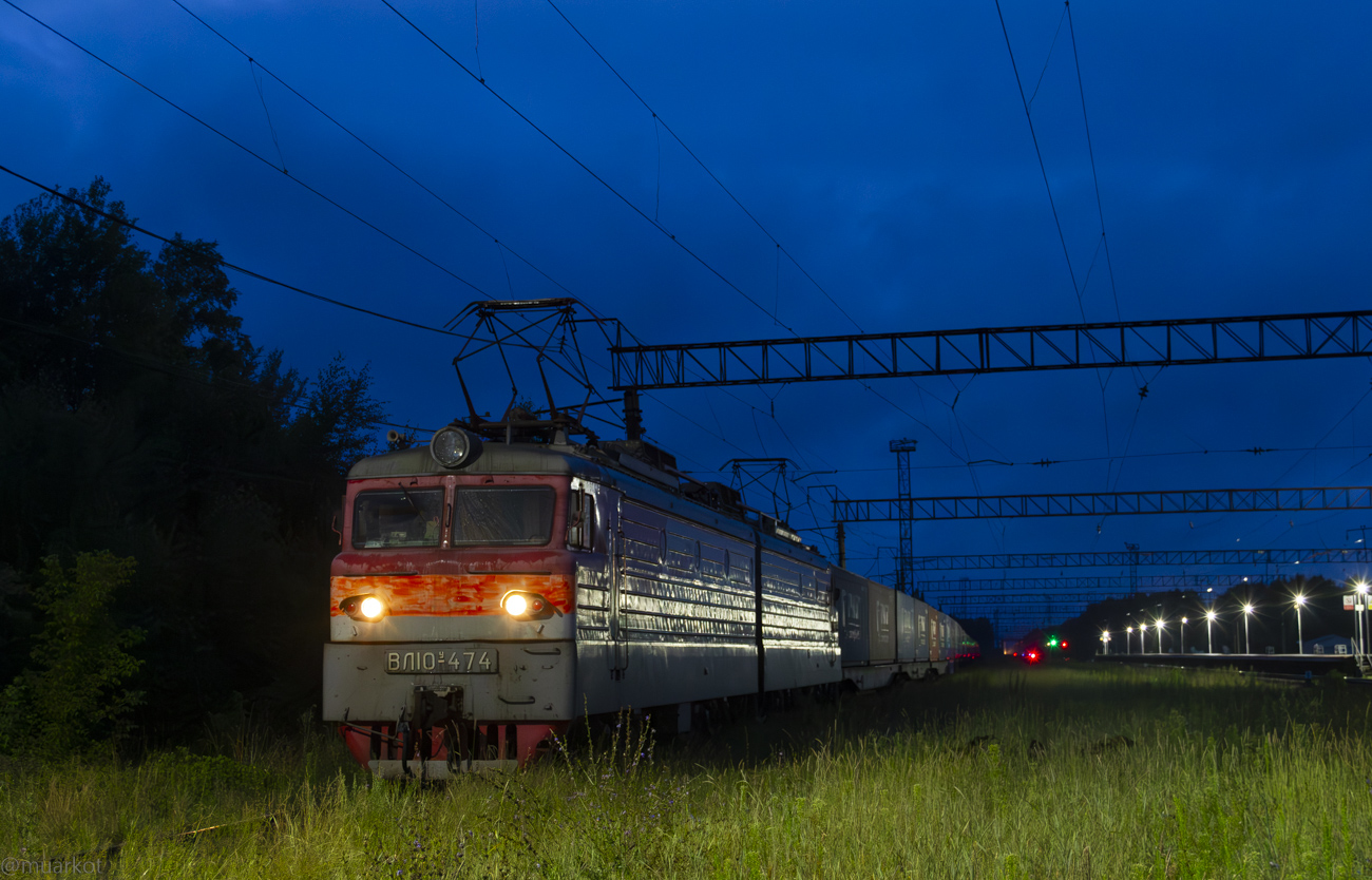 ВЛ10У-474