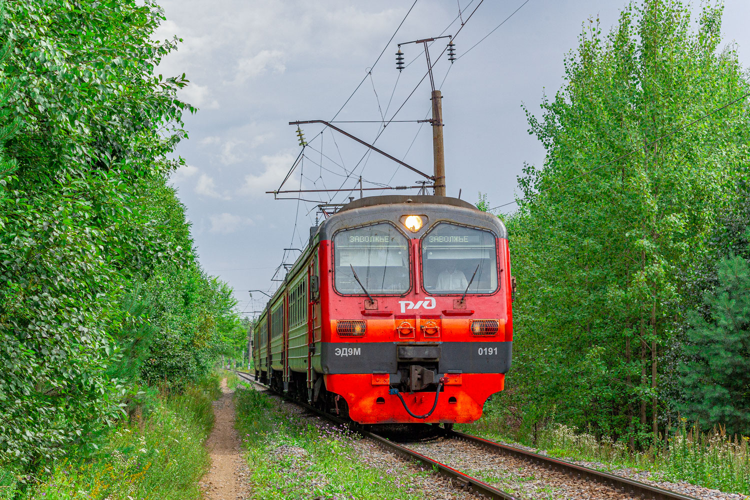 ЭД9М-0191