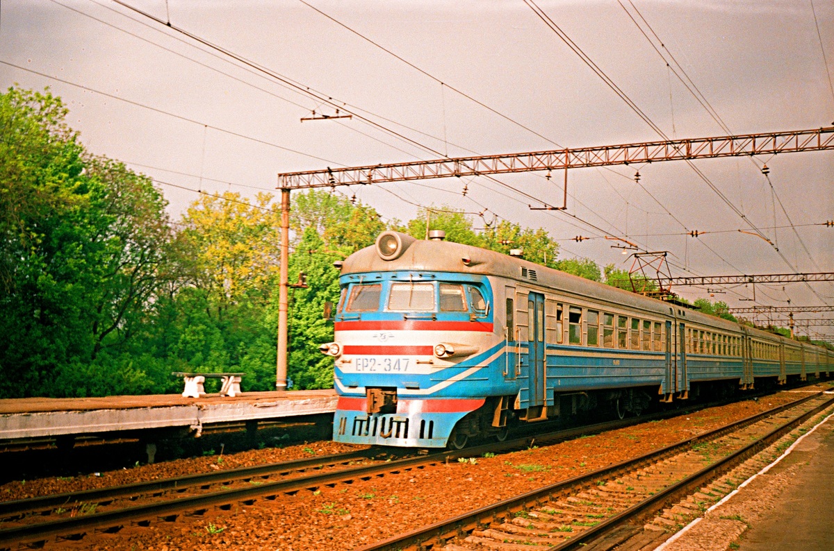 ЭР2-347