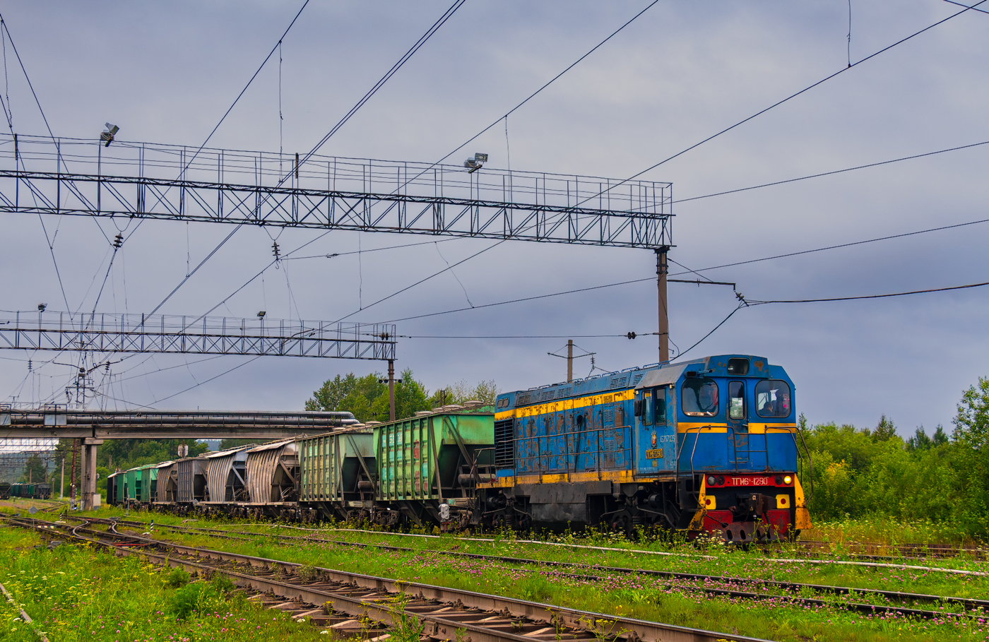 ТГМ6А-1290