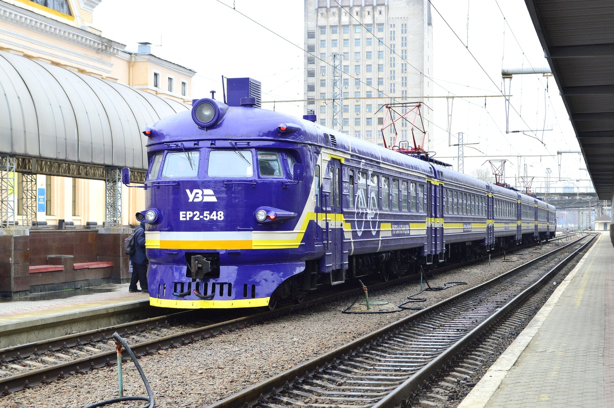 ЭР2-548