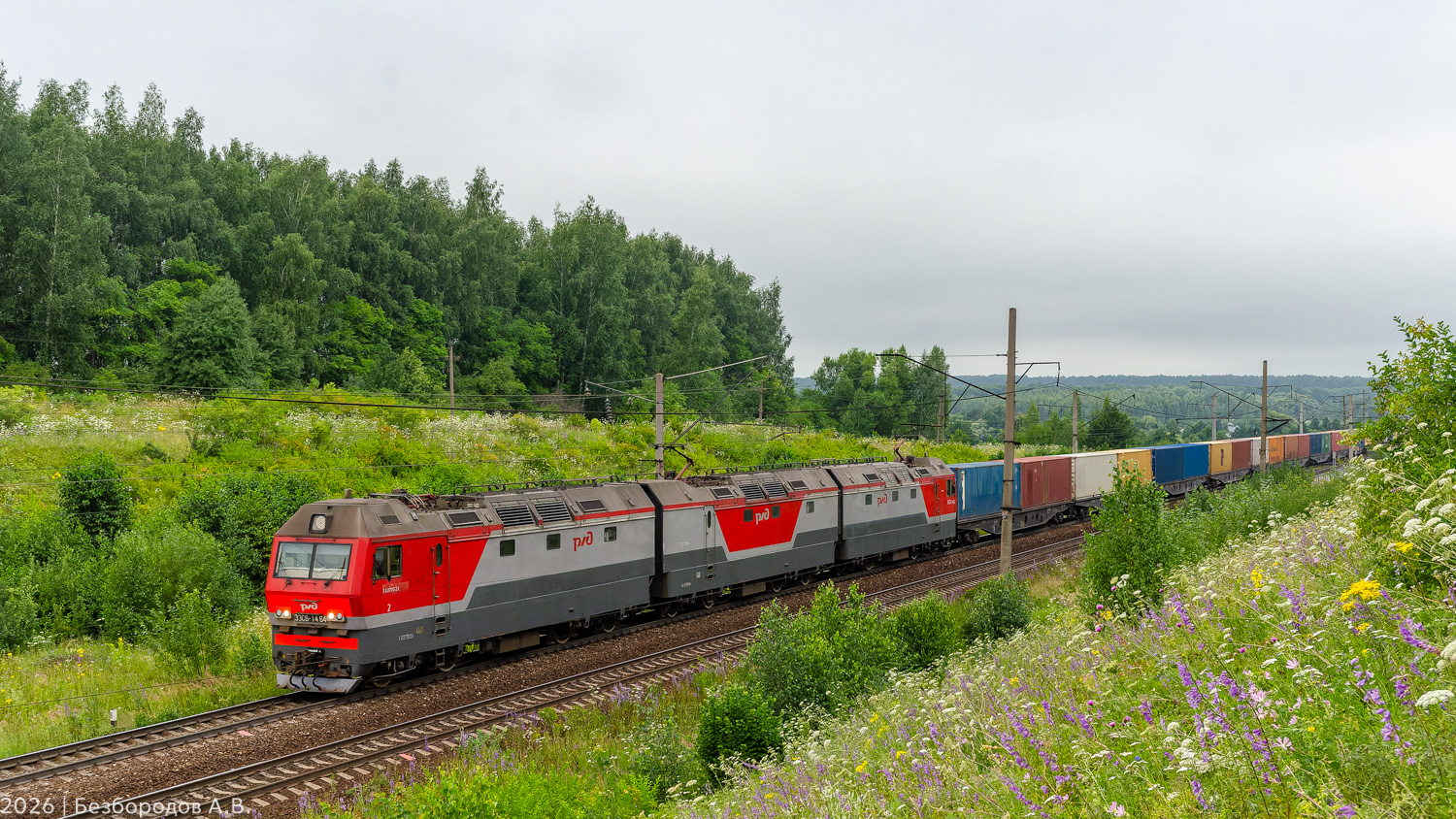 3ЭС6-1464