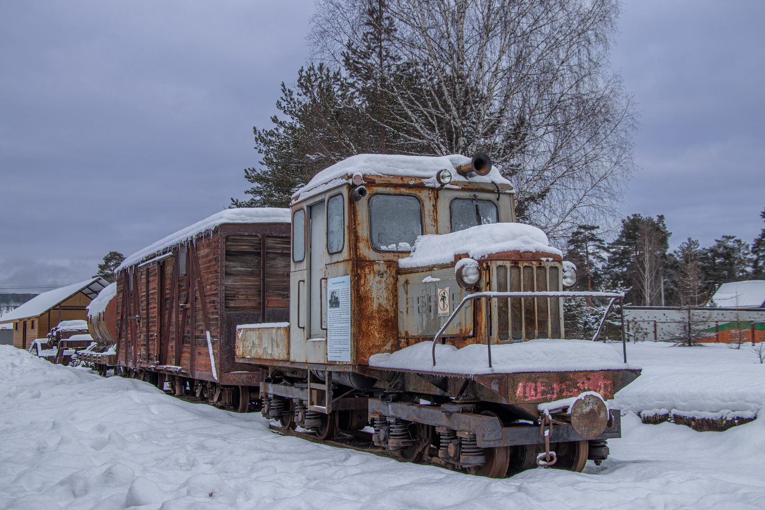 МД54-4 1547