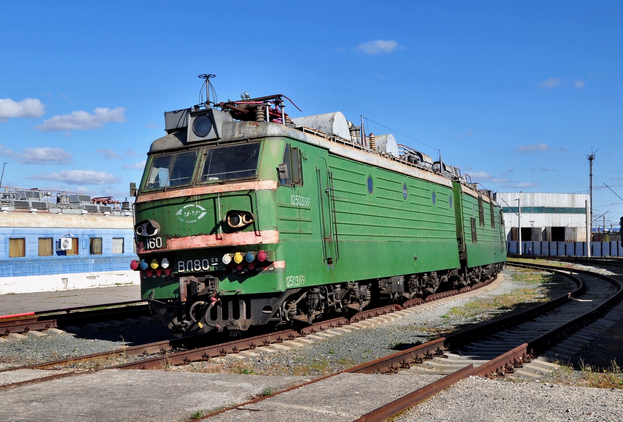 ВЛ80СК-160