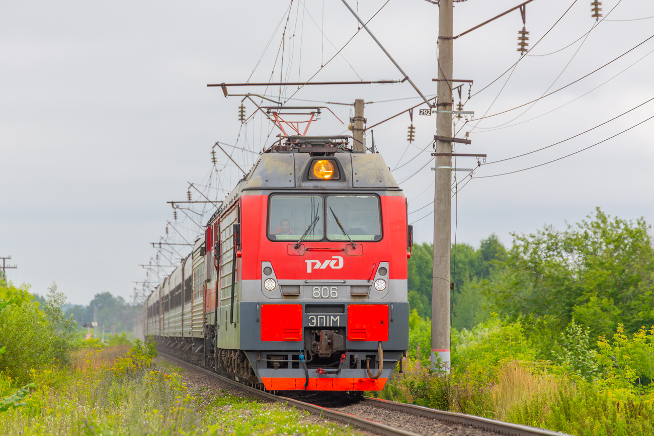 ЭП1М-806