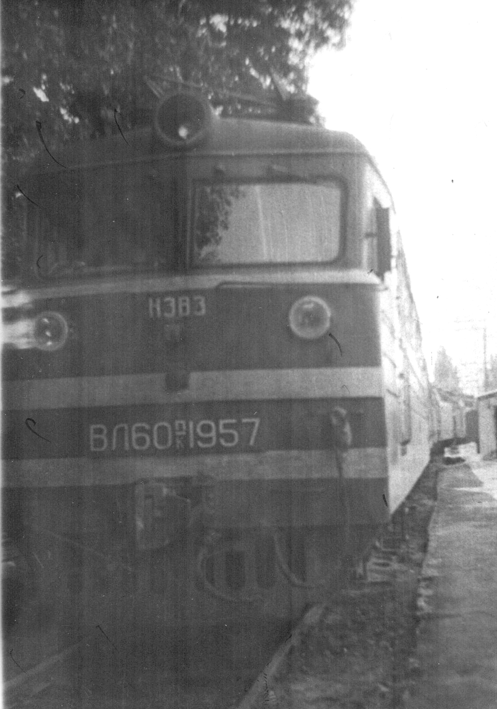 ВЛ60ПК-1957