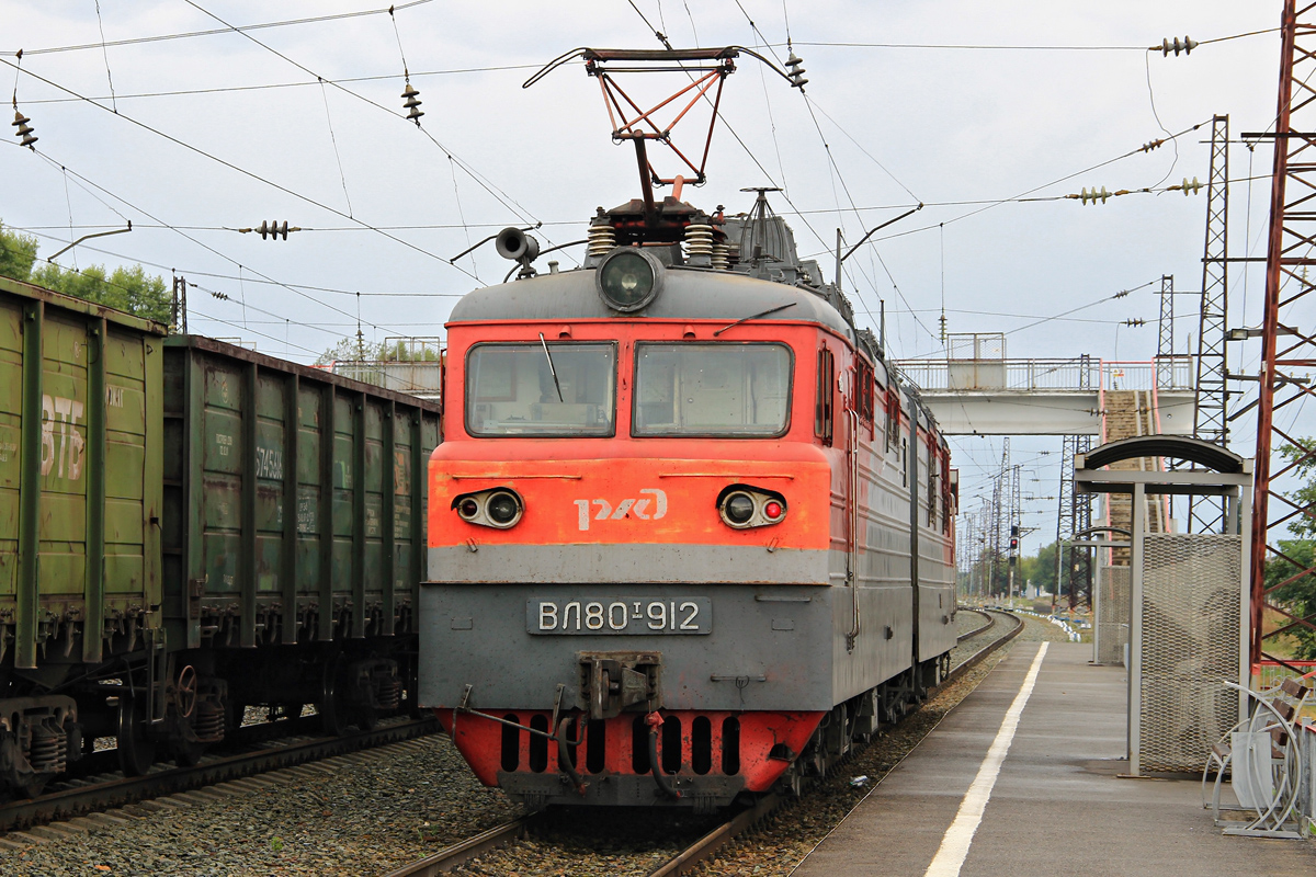 ВЛ80Т-912