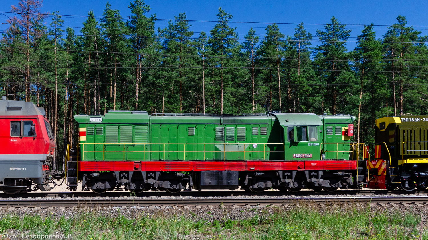 ЧМЭ3-432