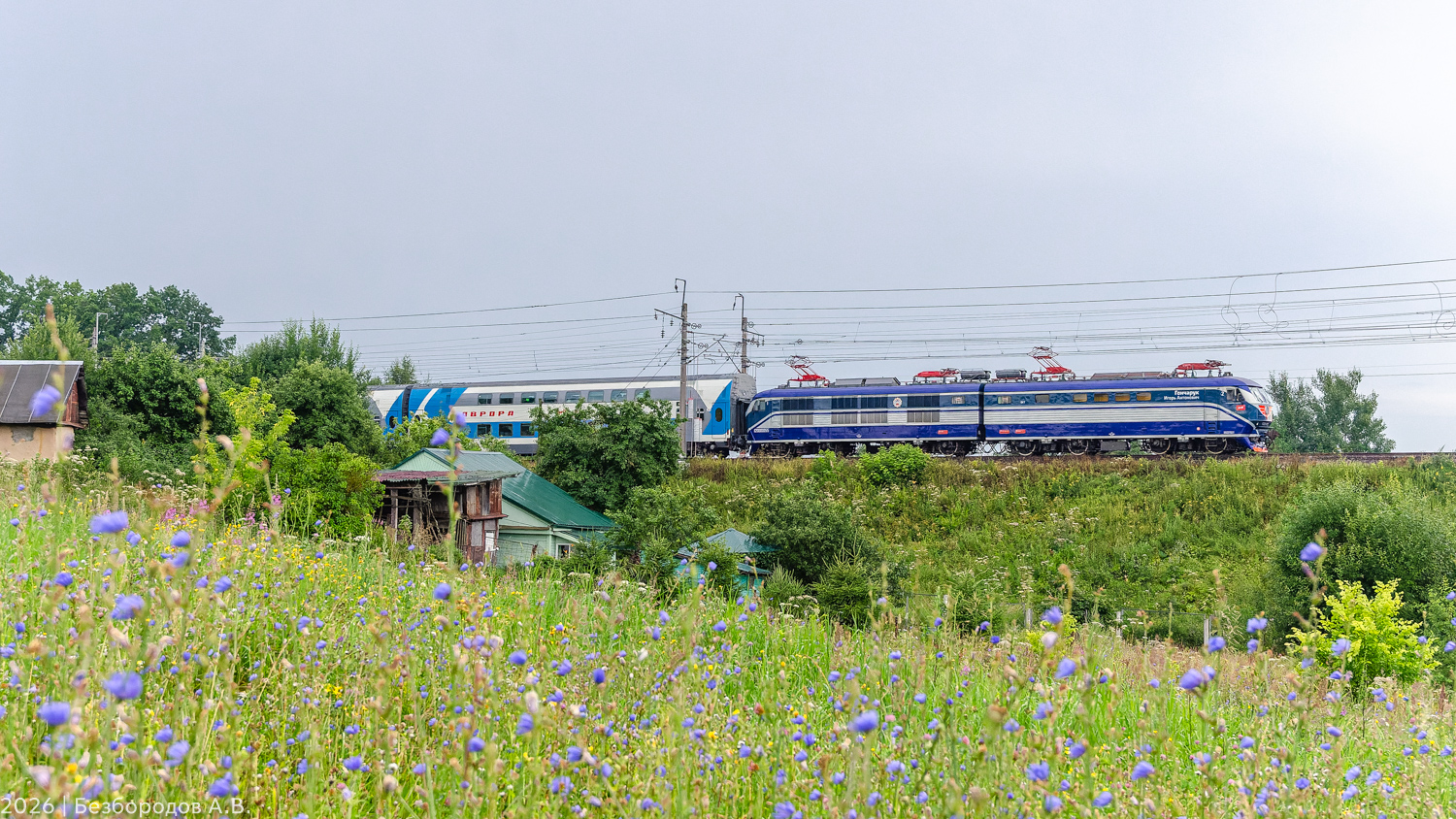 ЧС200-003