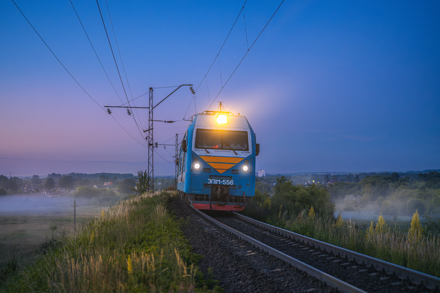 ЭП1М-556