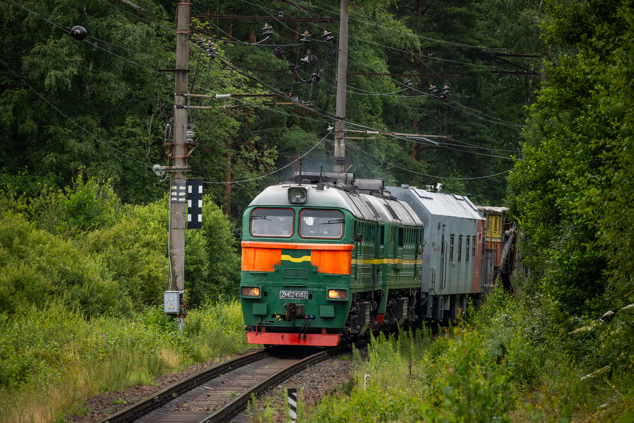 2М62-1046
