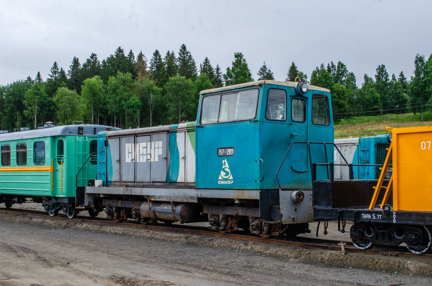 ТУ7А-2913