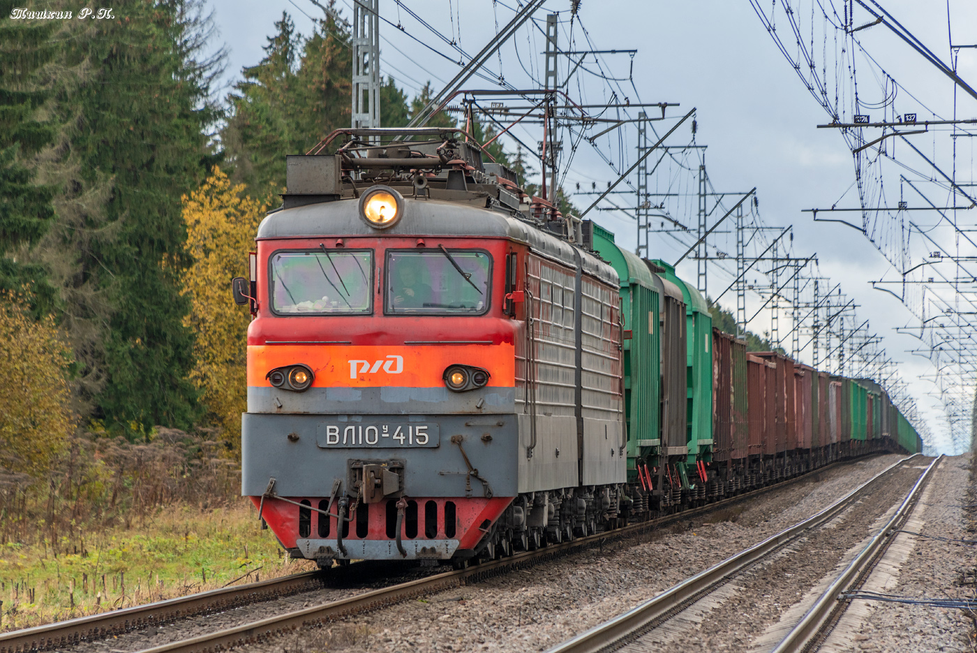 ВЛ10У-415