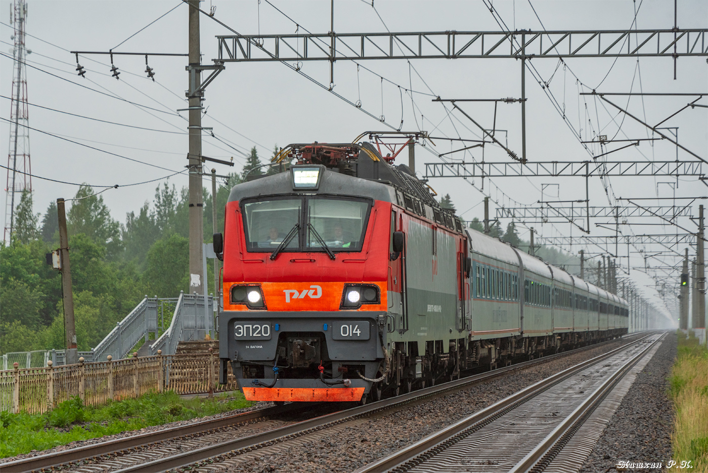 ЭП20-014