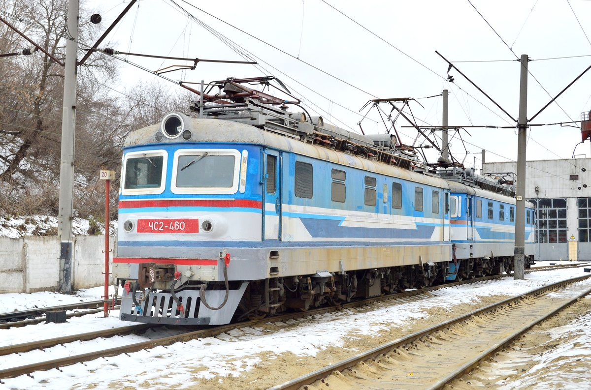 ЧС2-460