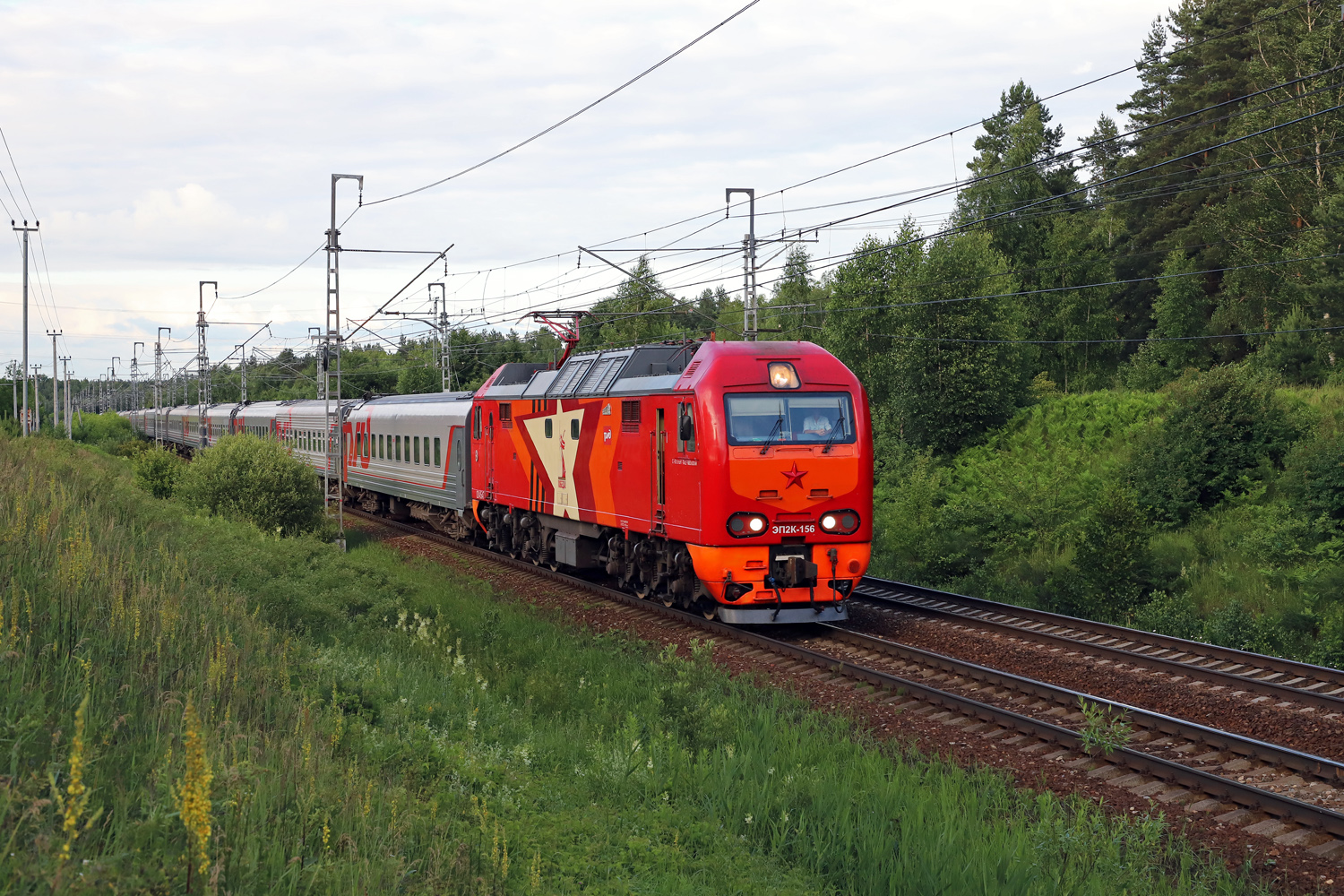 ЭП2К-156