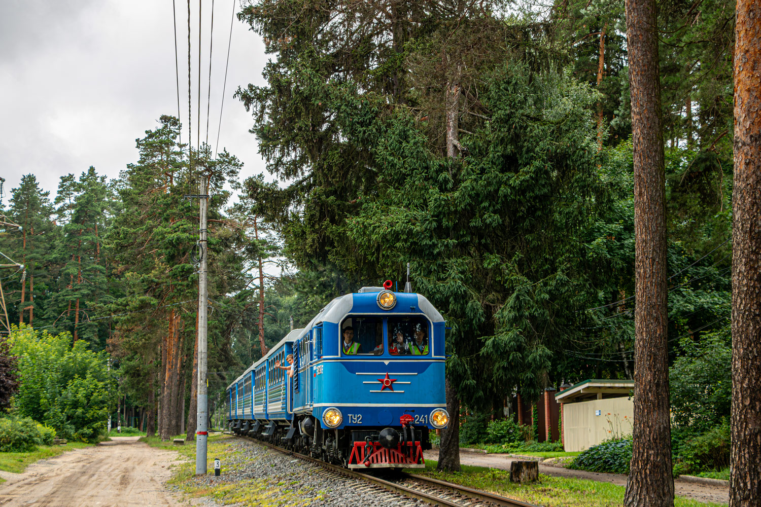 ТУ2-241